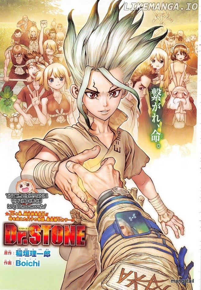 Dr.Stone Chapter 45 image 02